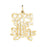 14k Yellow Gold Cops love big busts Charm