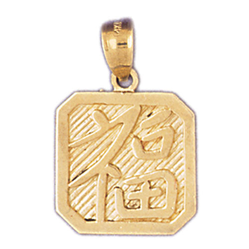 14k Yellow Gold Chinese Zodiacs - Luck Charm