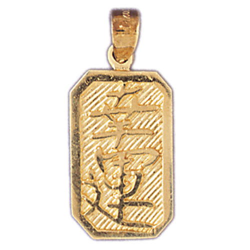 14k Yellow Gold Chinese Zodiacs - Good Luck Charm